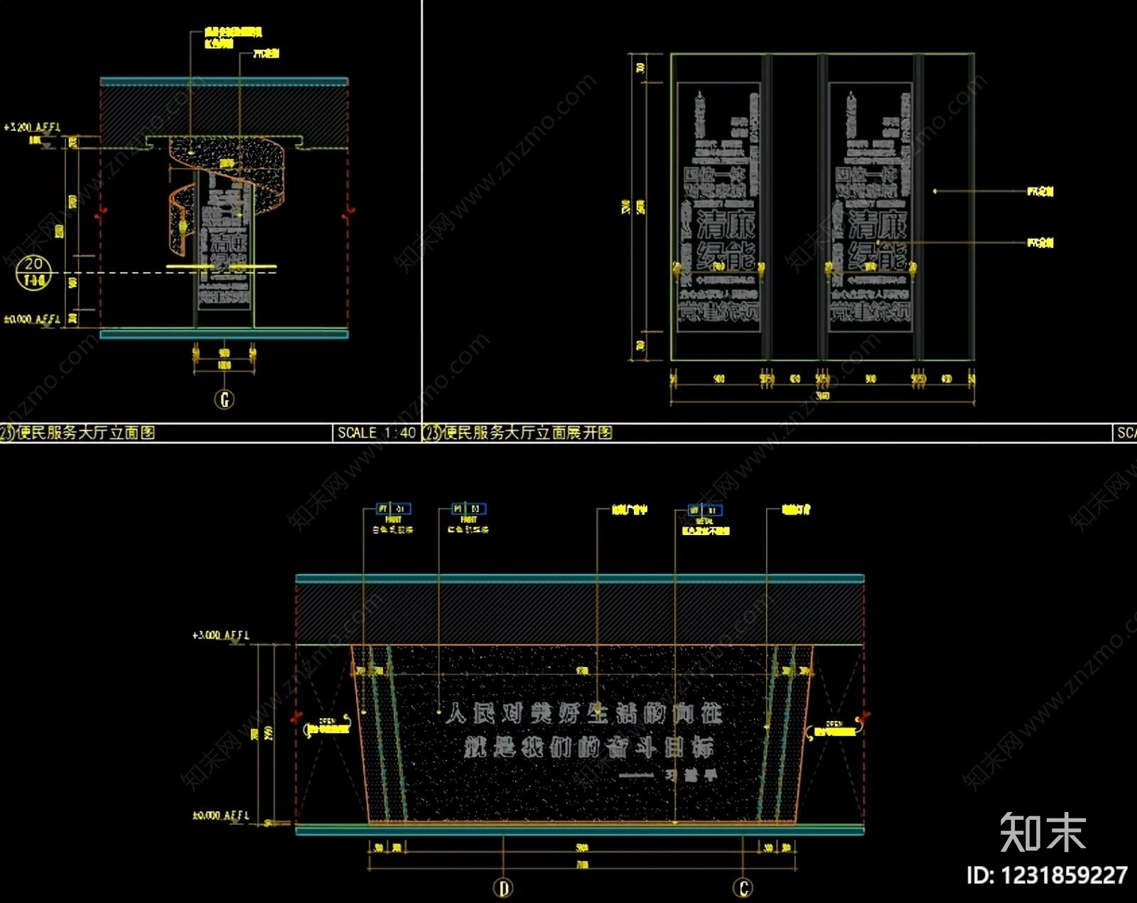 其他展厅cad施工图下载【ID:1231859227】