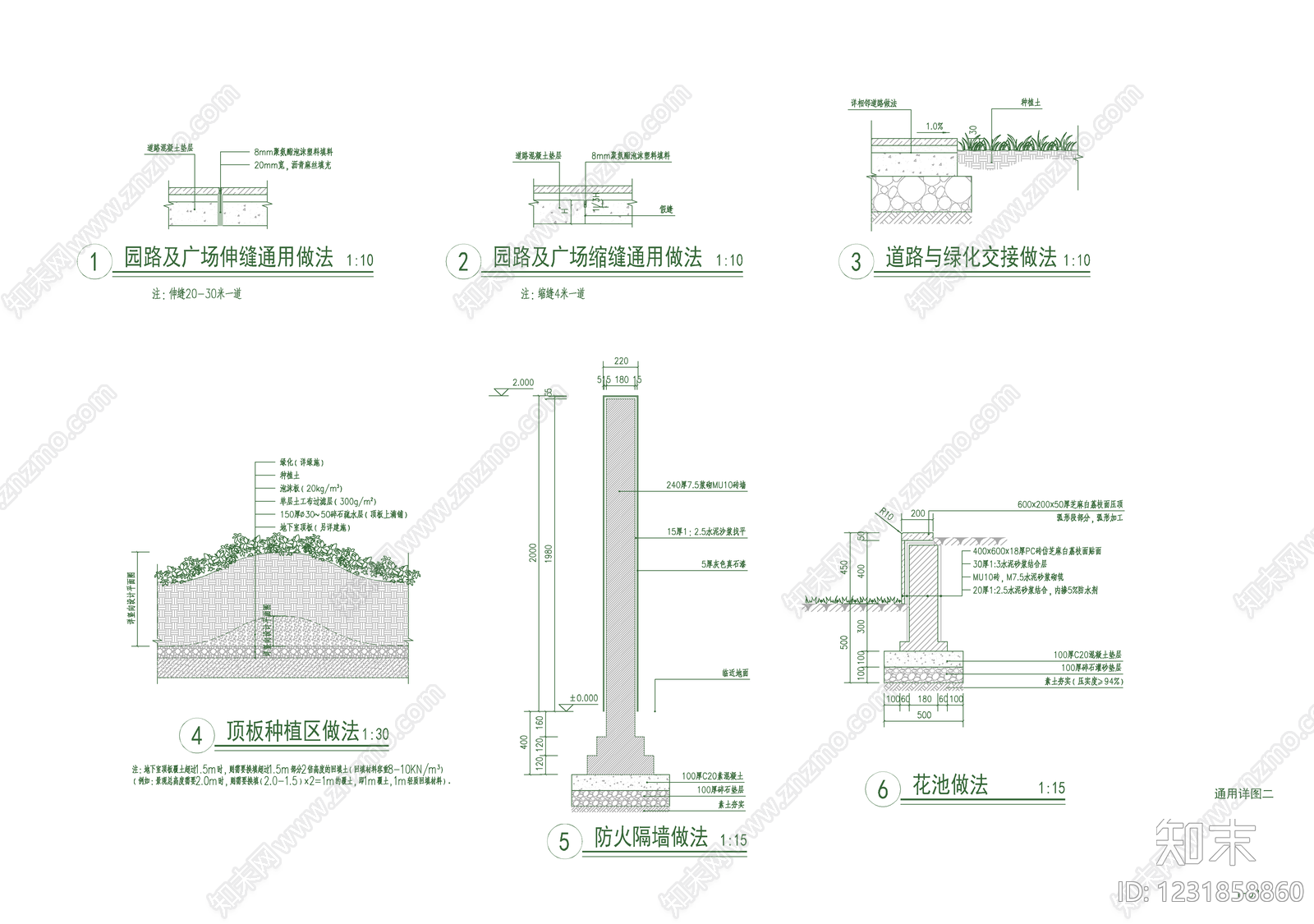 其他办公工业景观cad施工图下载【ID:1231858860】