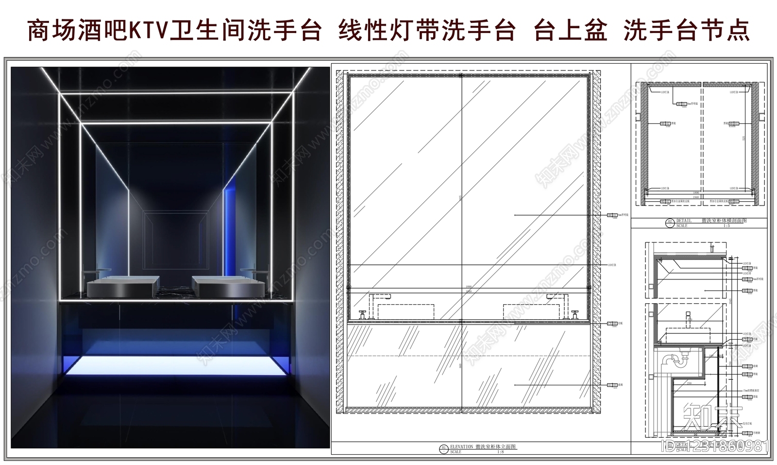 洗手台节点CAD图纸