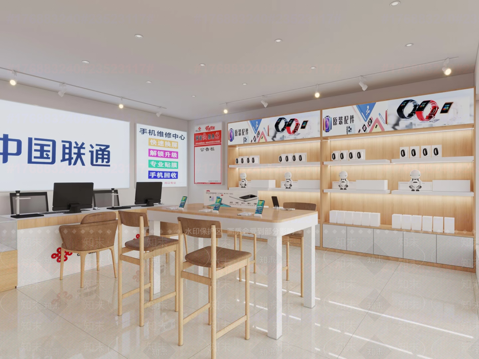 原木风数码店SU模型下载【ID:1231865485】