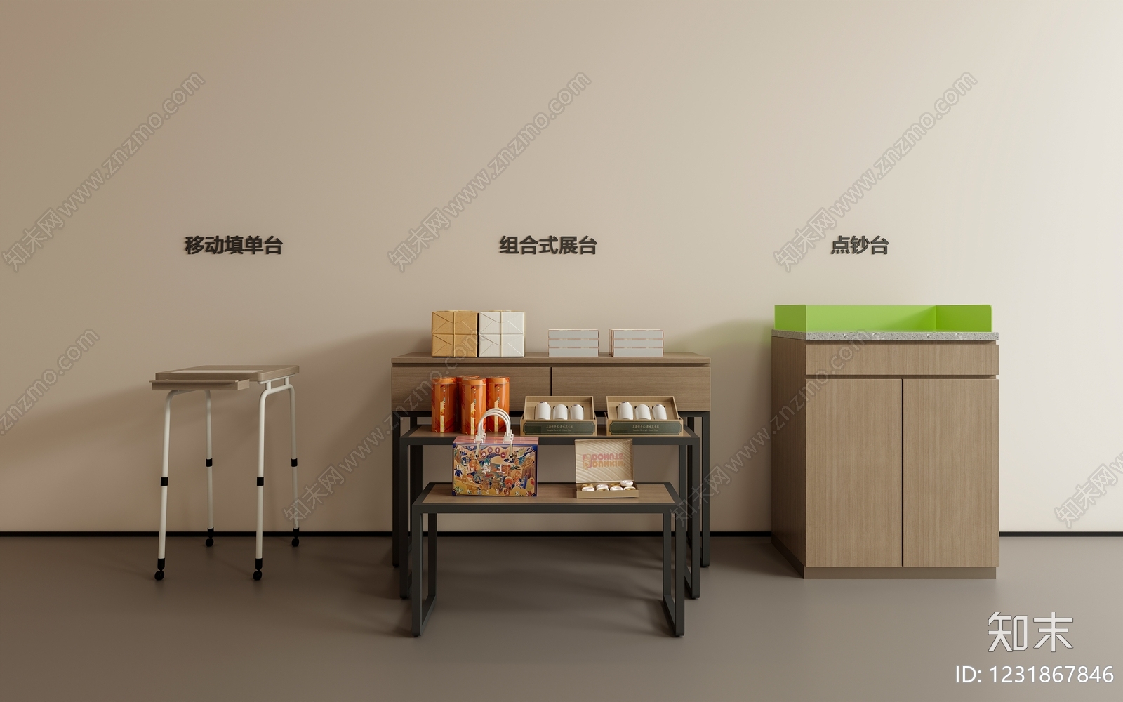 现代简约家具3D模型渲染效果图