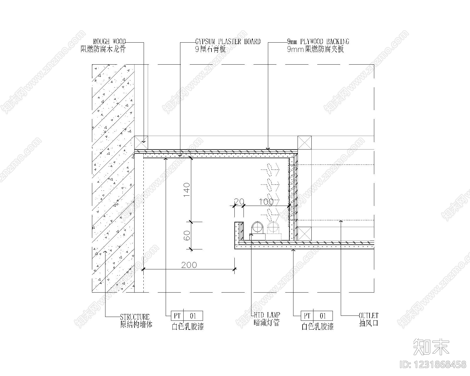 其他节点详图cad施工图下载【ID:1231868458】