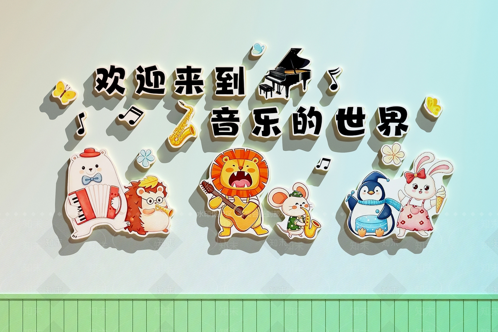 儿童挂画3D模型下载【ID:1231871250】