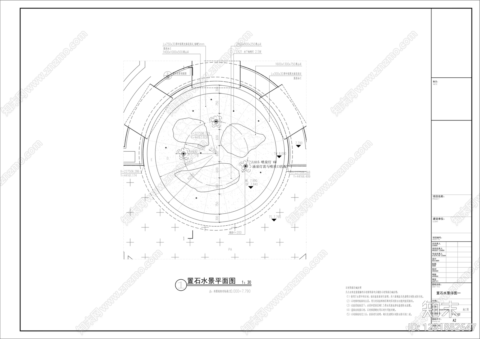假山水景图库cad施工图下载【ID:1231882647】
