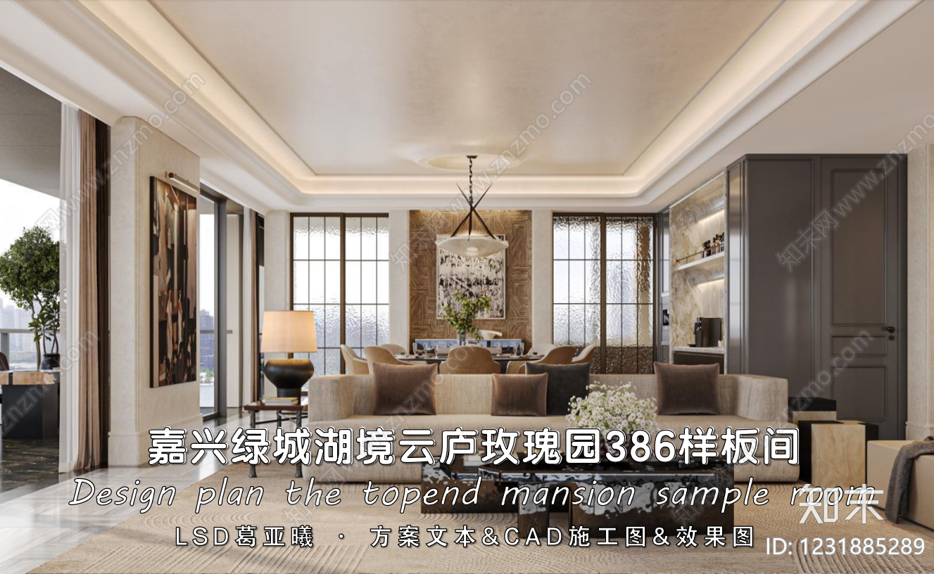 大平层cad施工图下载【ID:1231885289】