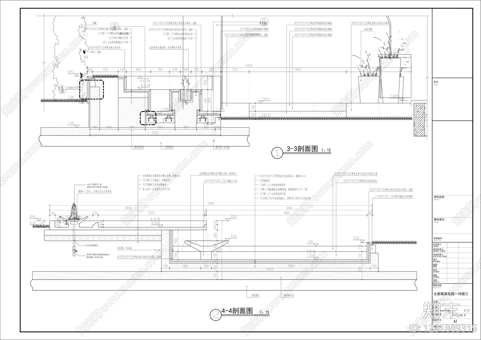 庭院cad施工图下载【ID:1231889315】