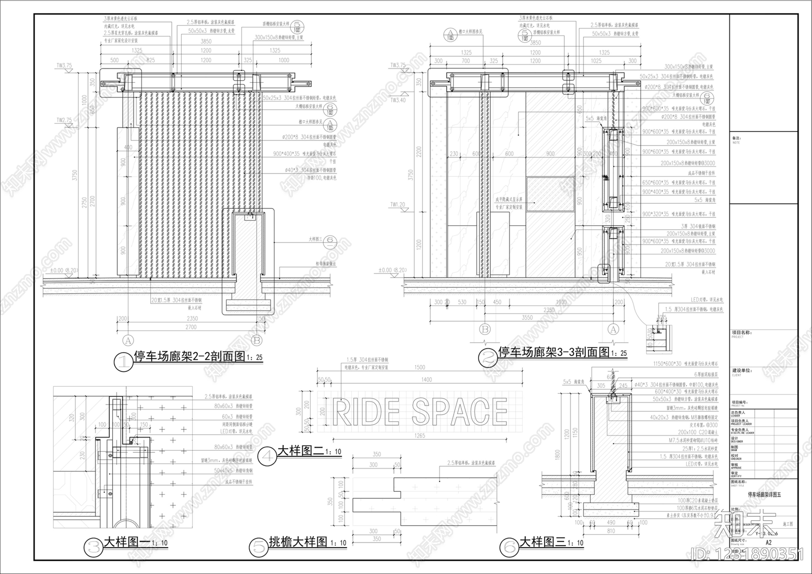 廊架cad施工图下载【ID:1231890351】