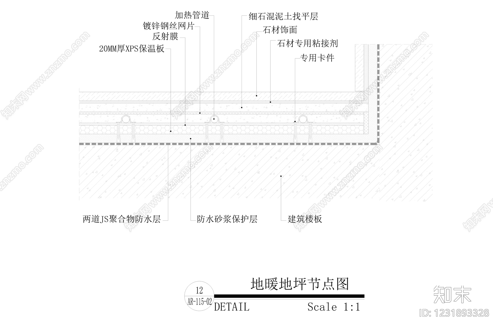 地面综合节点cad施工图下载【ID:1231893328】