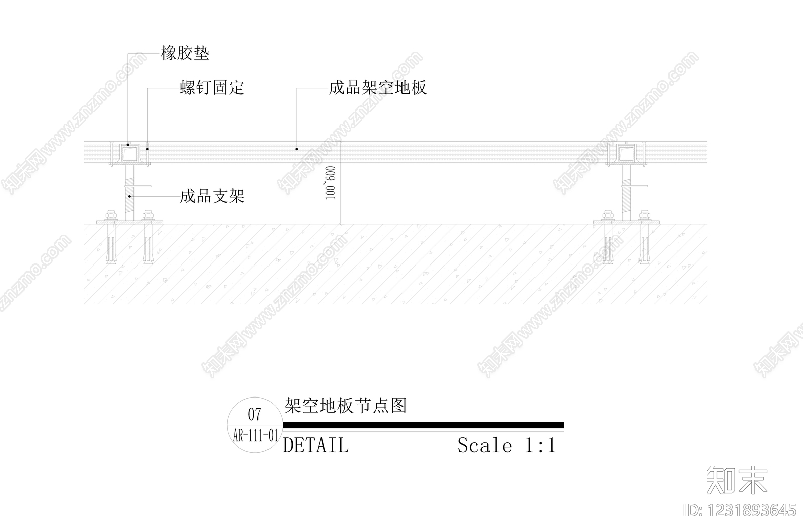 地面综合节点CAD图纸