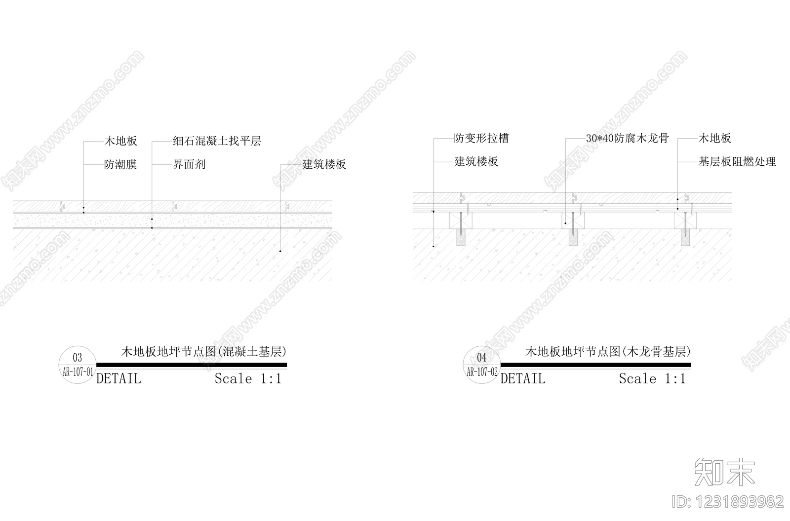 木地板cad施工图下载【ID:1231893982】