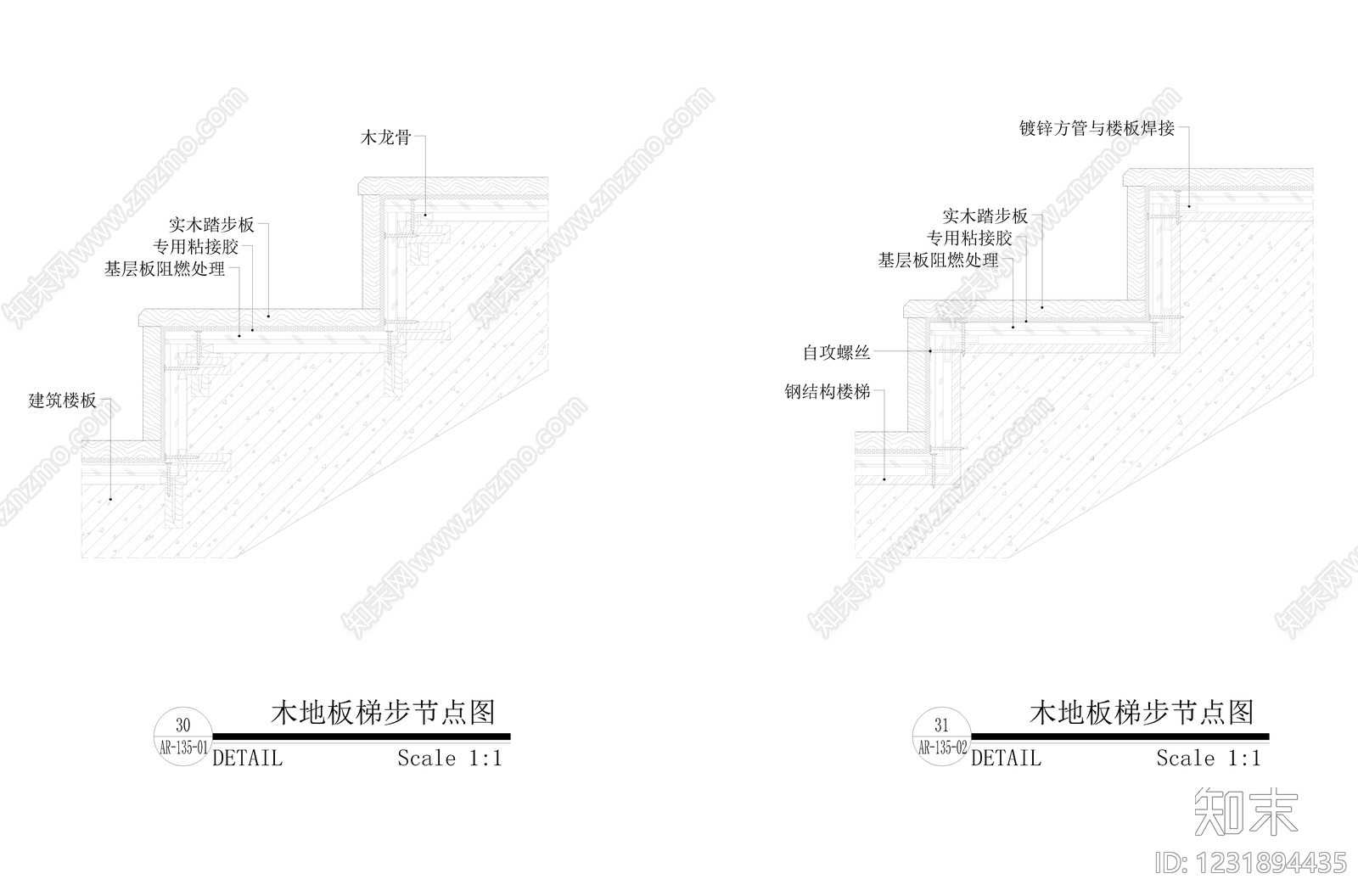 地面综合节点cad施工图下载【ID:1231894435】