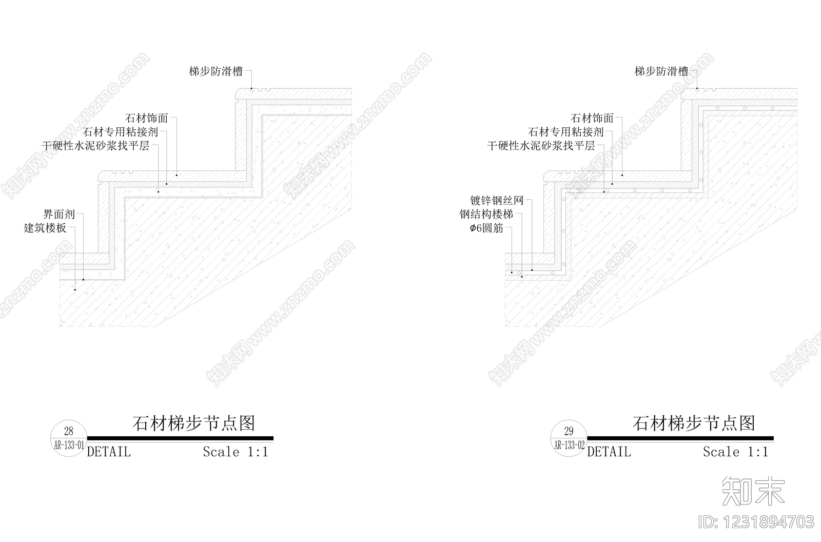 地面综合节点cad施工图下载【ID:1231894703】