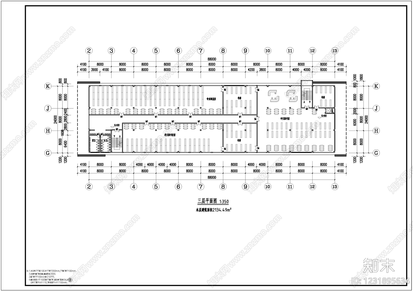 图书馆建筑cad施工图下载【ID:1231895634】