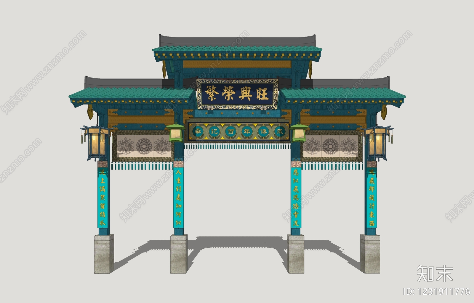 中式古建入口大门SU模型下载【ID:1231911776】