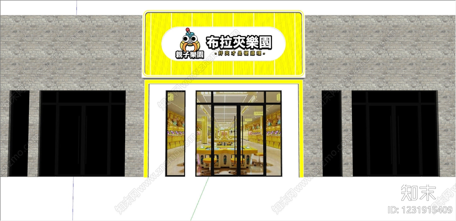 现代门头SU模型下载【ID:1231915409】