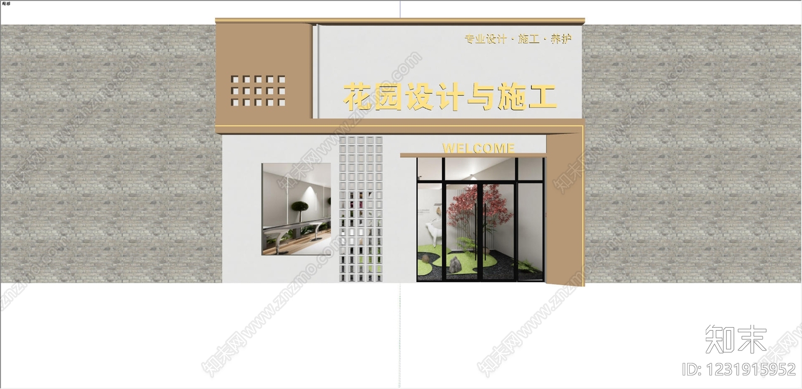 现代简约门头SU模型下载【ID:1231915952】
