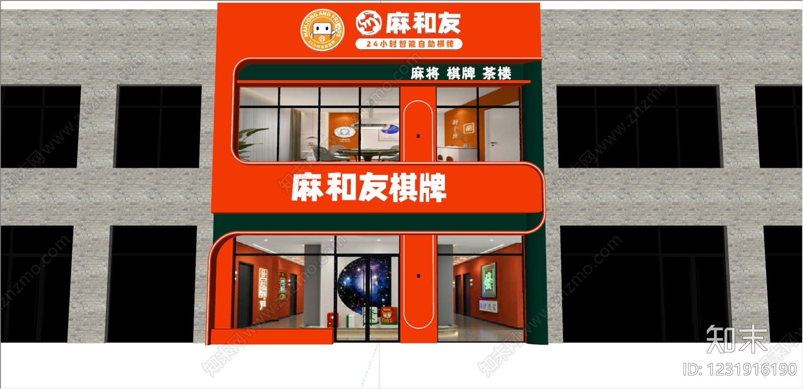 现代门头SU模型下载【ID:1231916190】