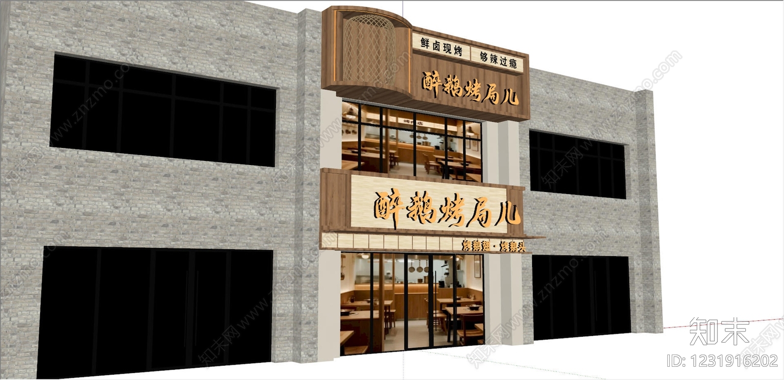 新中式门头SU模型下载【ID:1231916202】