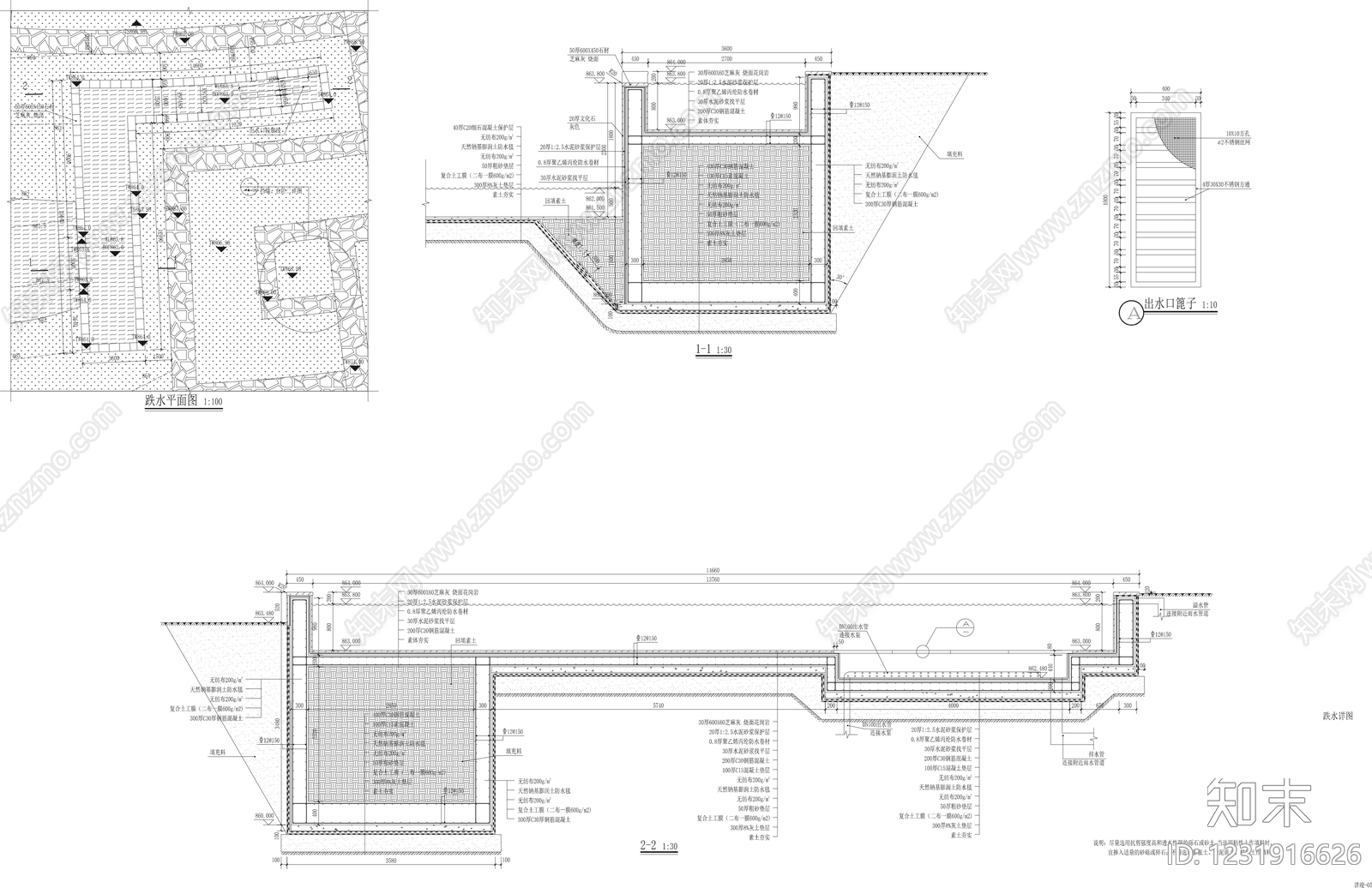 跌水景观cad施工图下载【ID:1231916626】