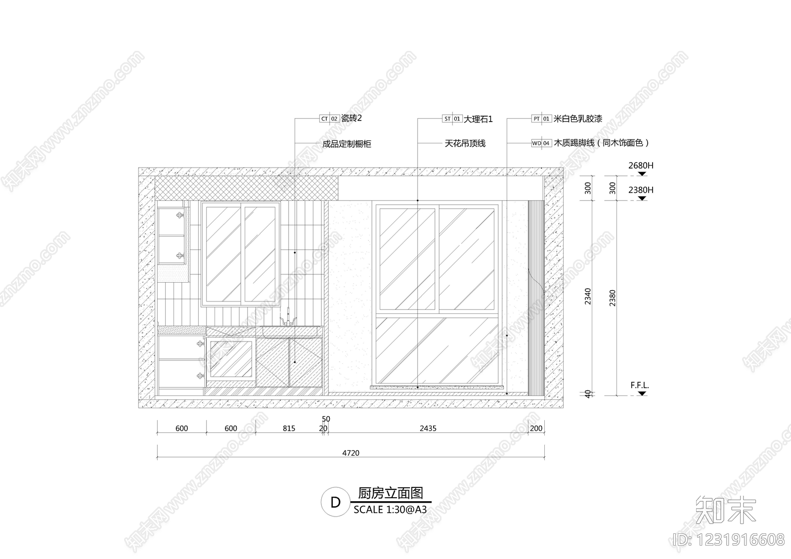 家装立面图cad施工图下载【ID:1231916608】