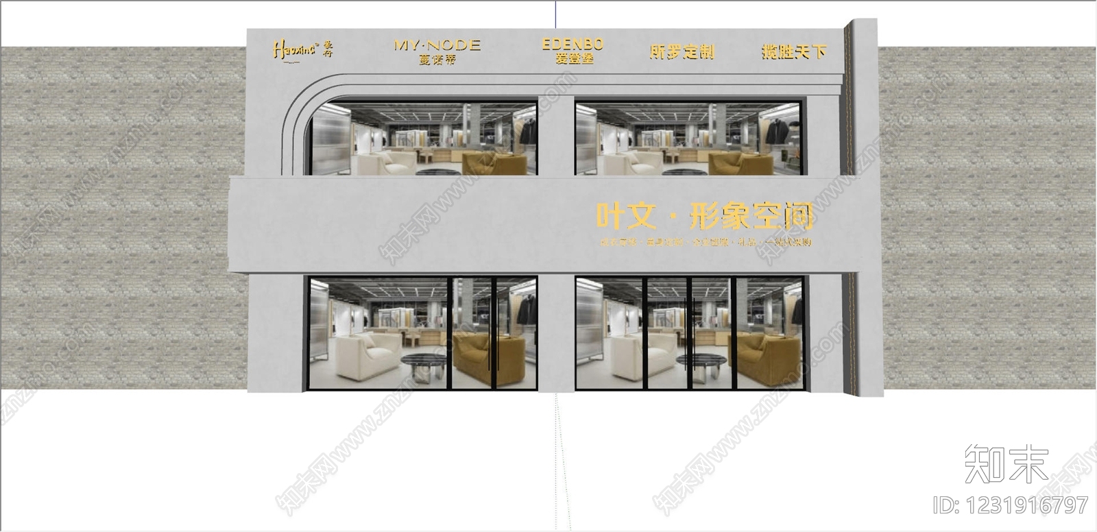 现代简约门头SU模型下载【ID:1231916797】
