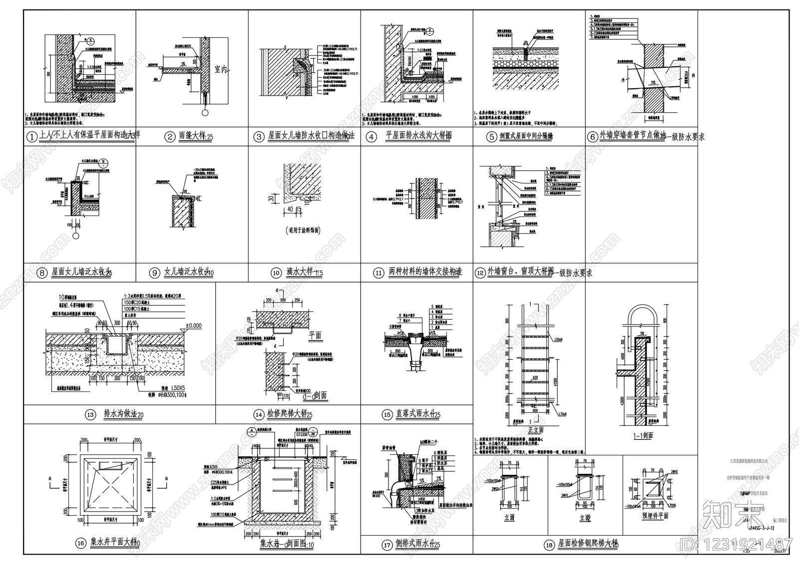 其他办公建筑cad施工图下载【ID:1231921487】