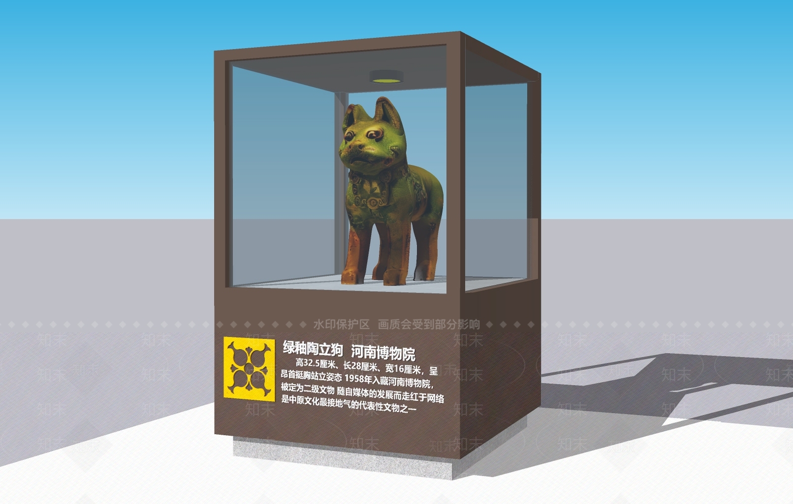 现代雕塑SU模型下载【ID:1231921955】