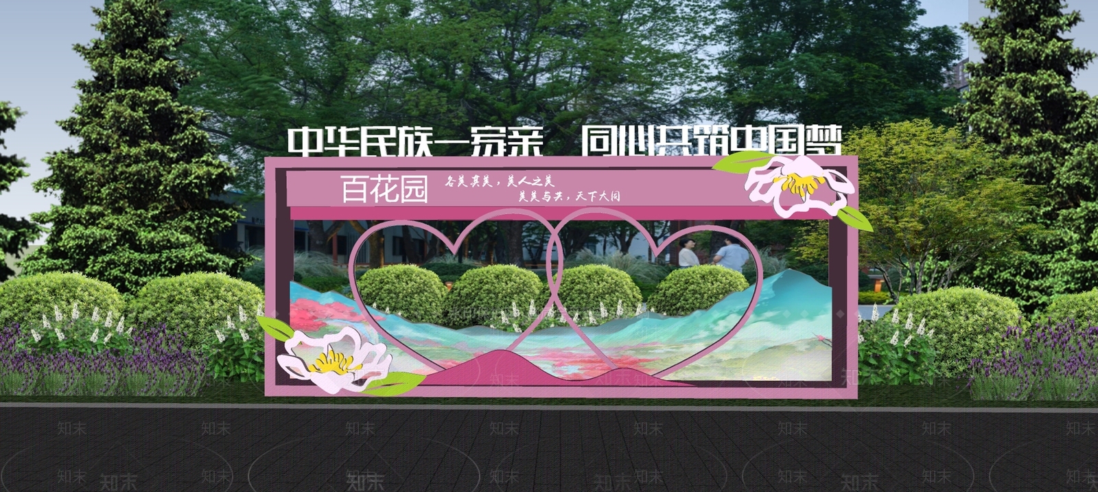 新中式景观公园绿地装置SU模型下载【ID:1231922384】