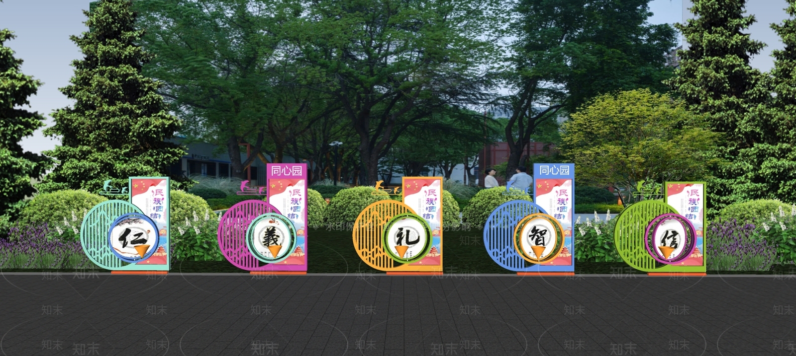 新中式景观公园绿地装置SU模型下载【ID:1231922788】