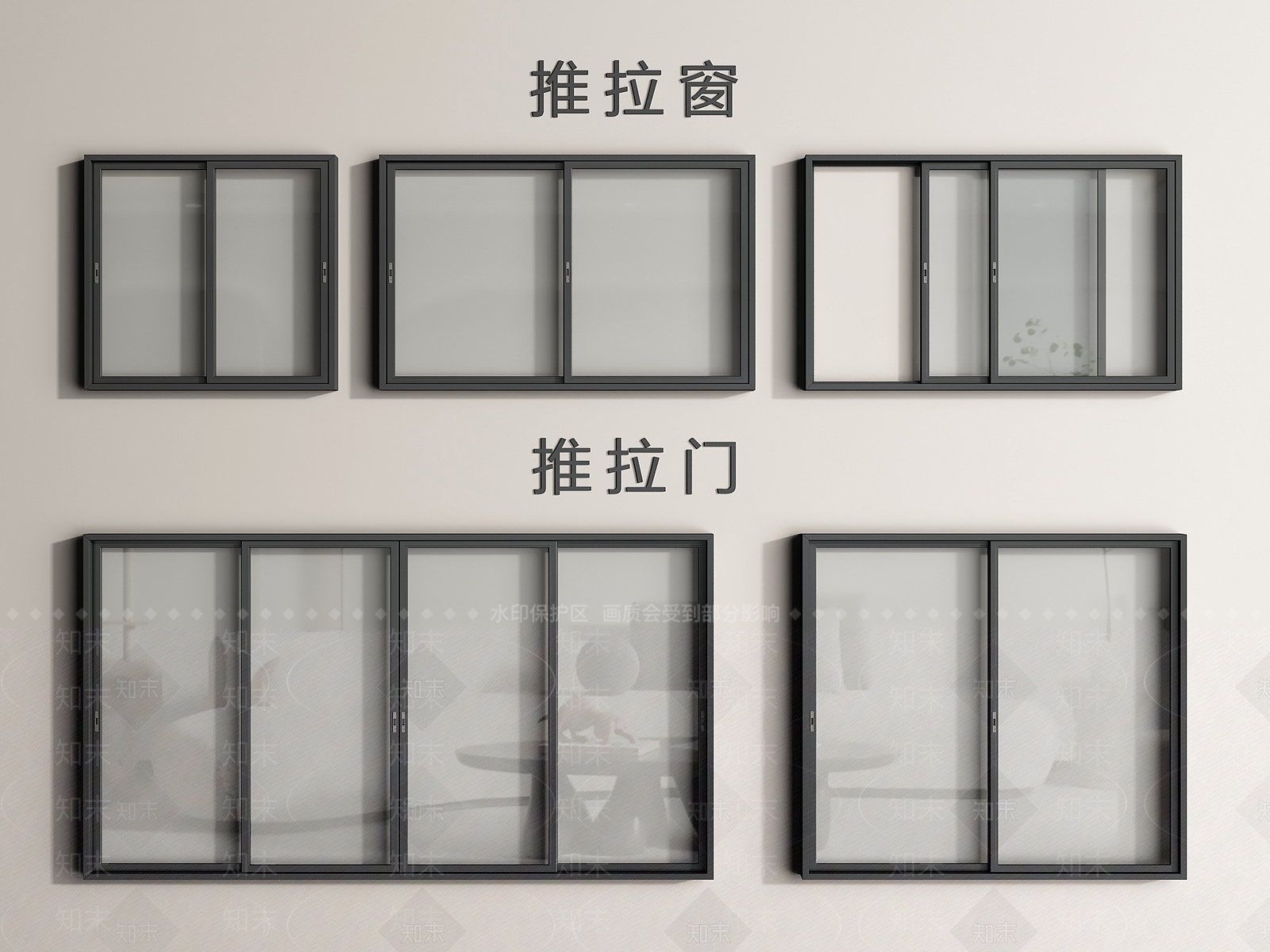 现代简约窗3D模型下载【ID:1231923191】