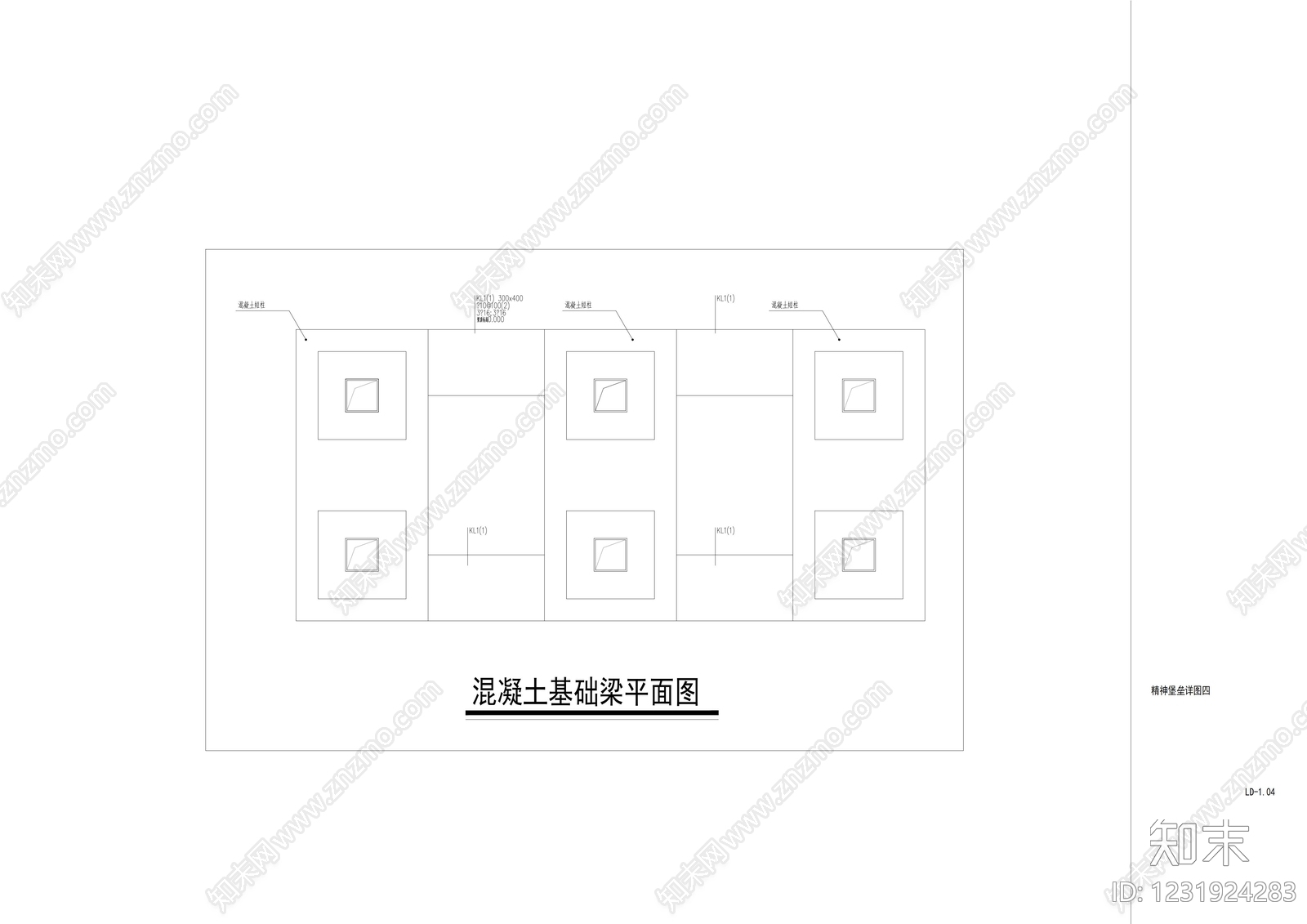 景观小品cad施工图下载【ID:1231924283】