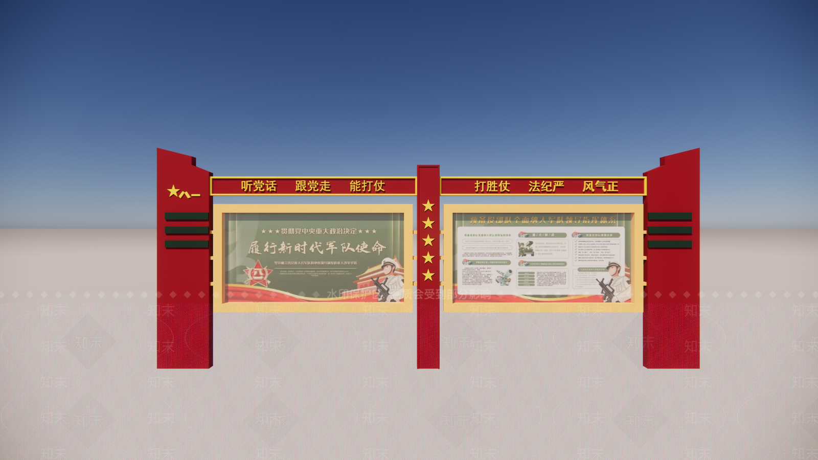 景观导视SU模型下载【ID:1231924684】
