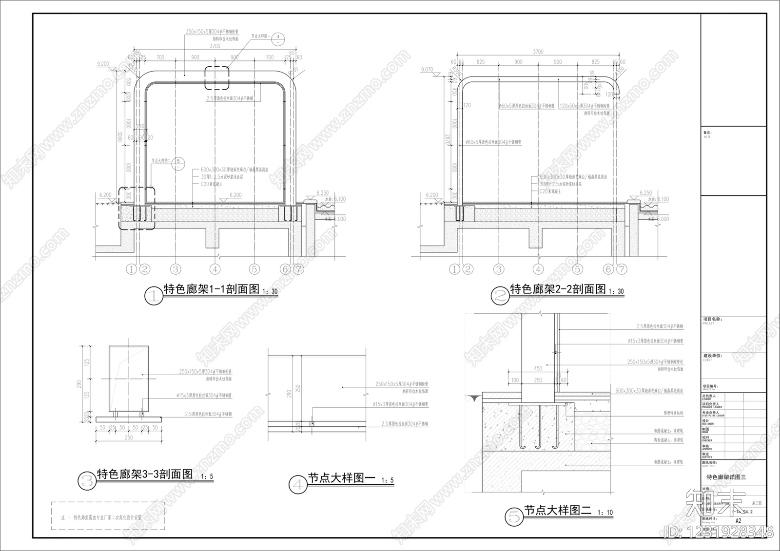 廊架cad施工图下载【ID:1231928348】