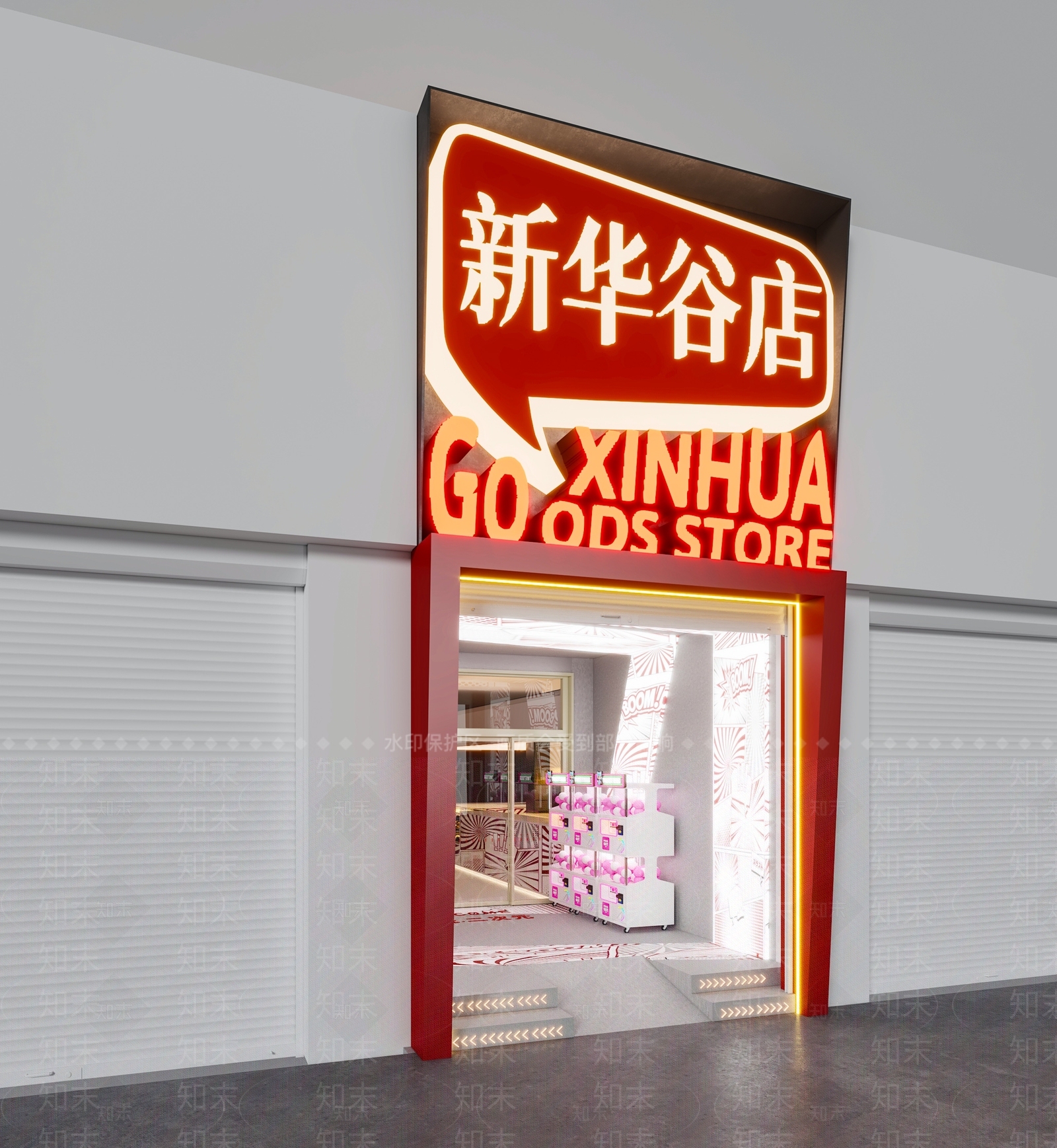 波普活动门头3D模型渲染效果图