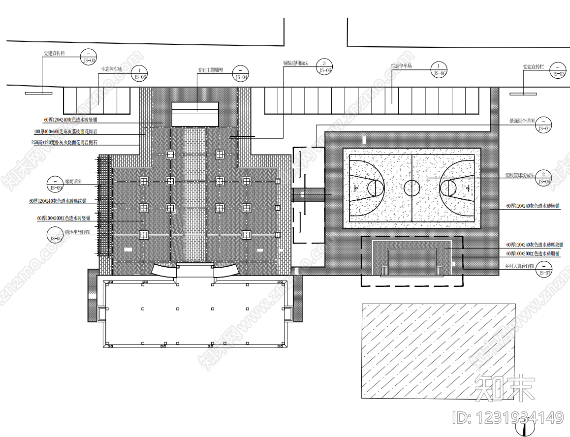 乡村改造cad施工图下载【ID:1231934149】