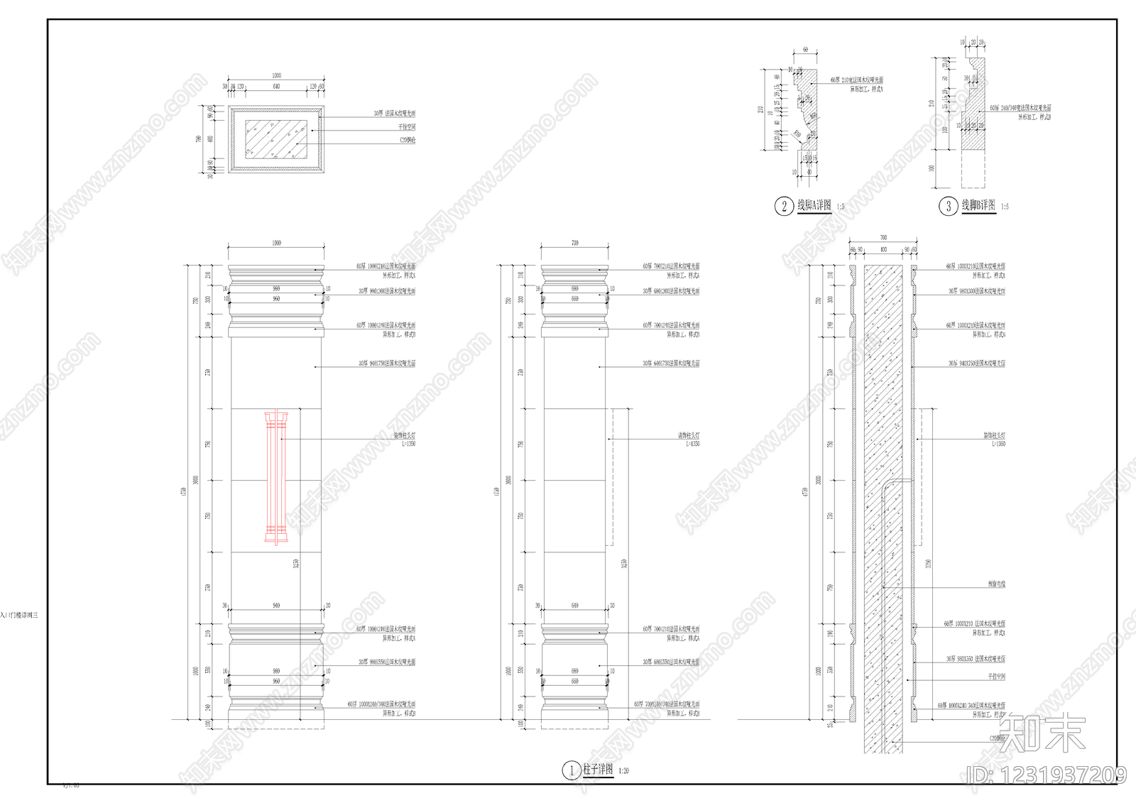 小区主入口cad施工图下载【ID:1231937209】