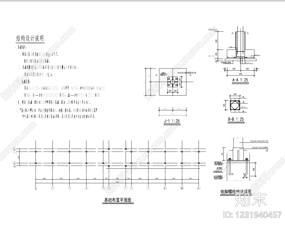 乡村改造cad施工图下载【ID:1231940457】
