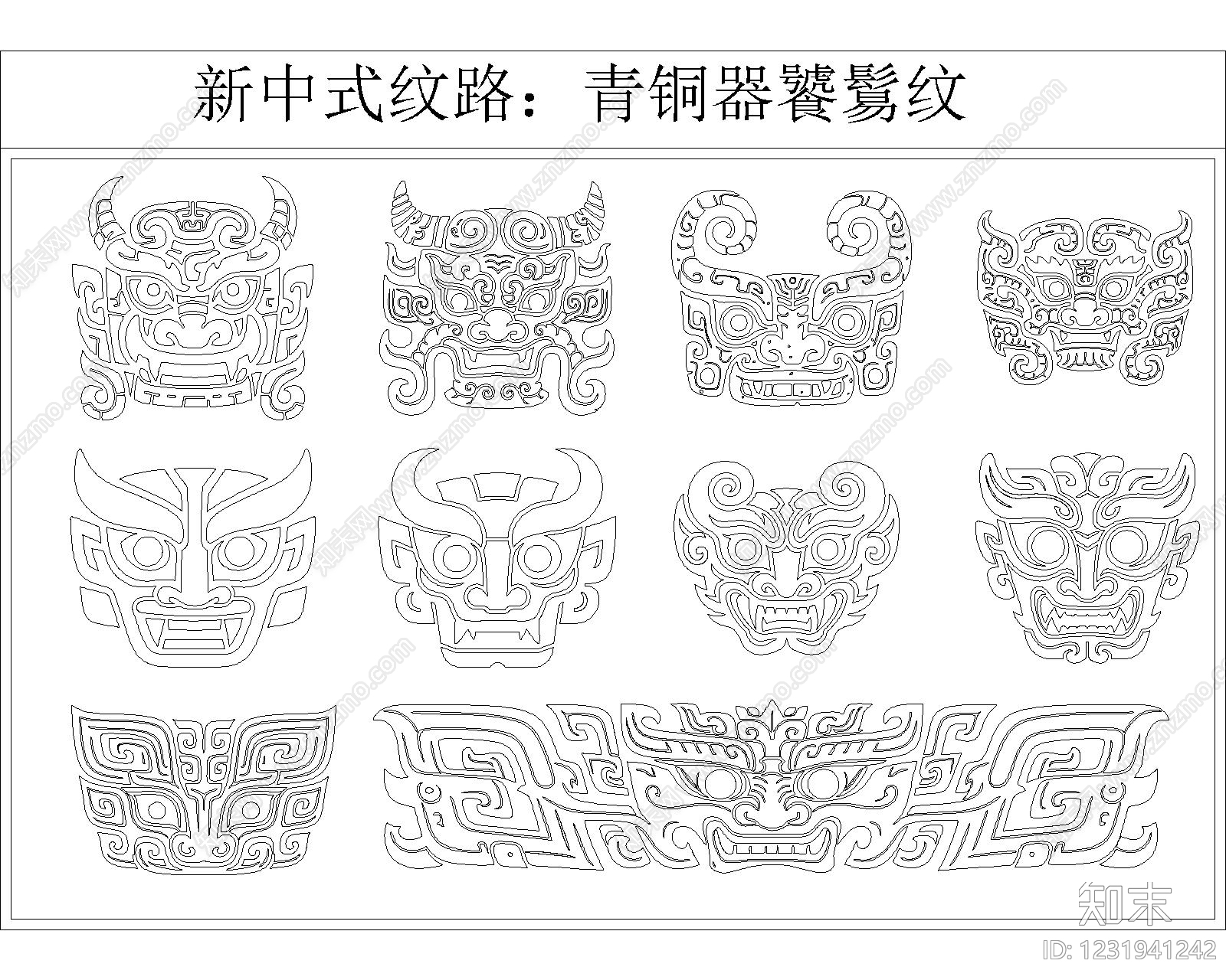 其他图库cad施工图下载【ID:1231941242】
