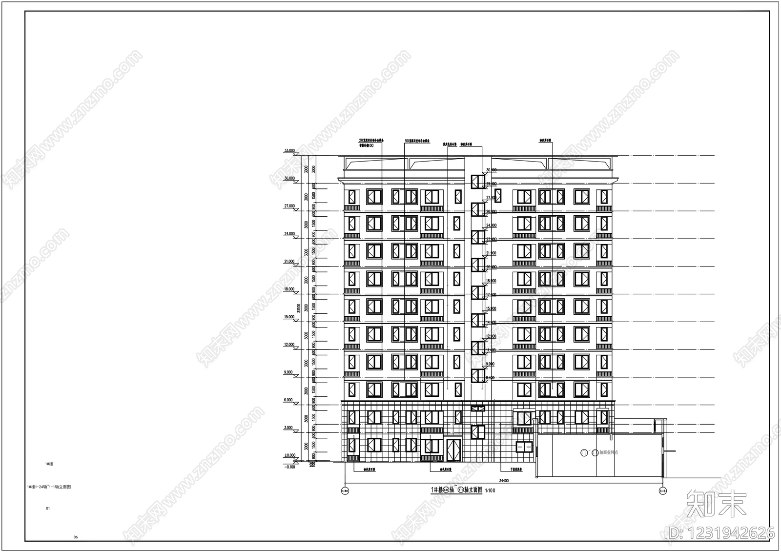 高层住宅cad施工图下载【ID:1231942626】