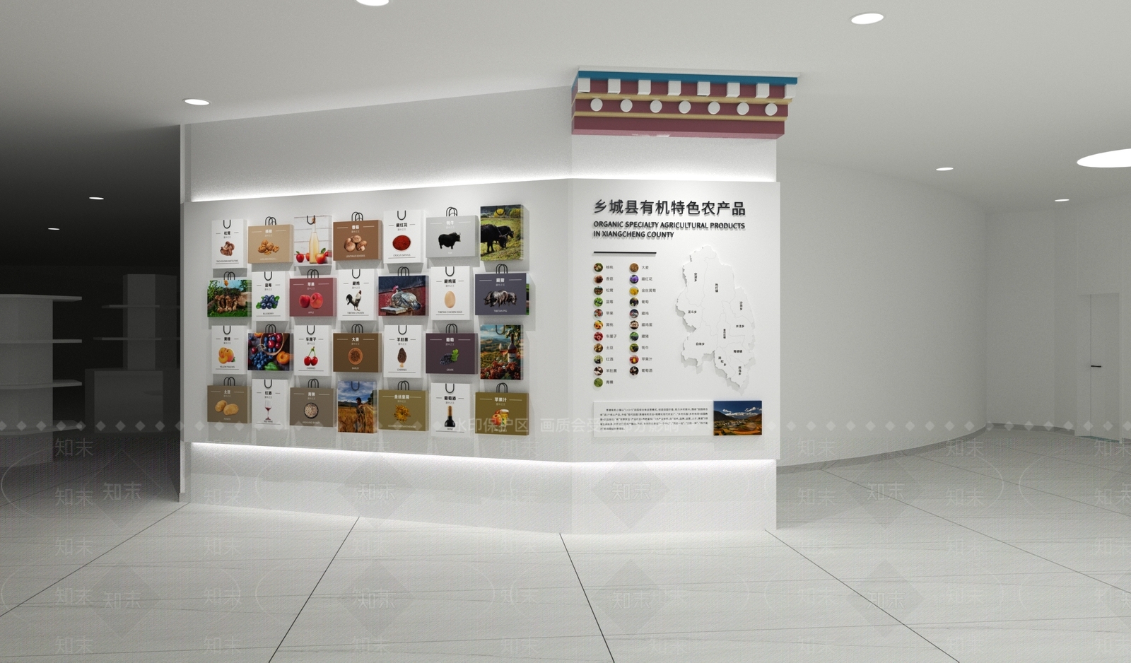现代简约农产品展厅3D模型渲染效果图