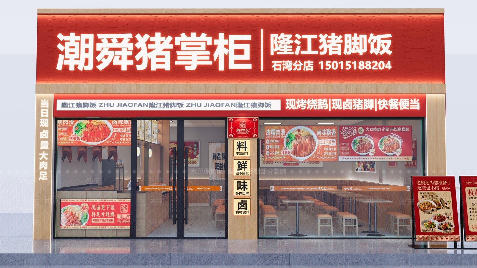 原木风快餐店3D模型下载【ID:1231947316】