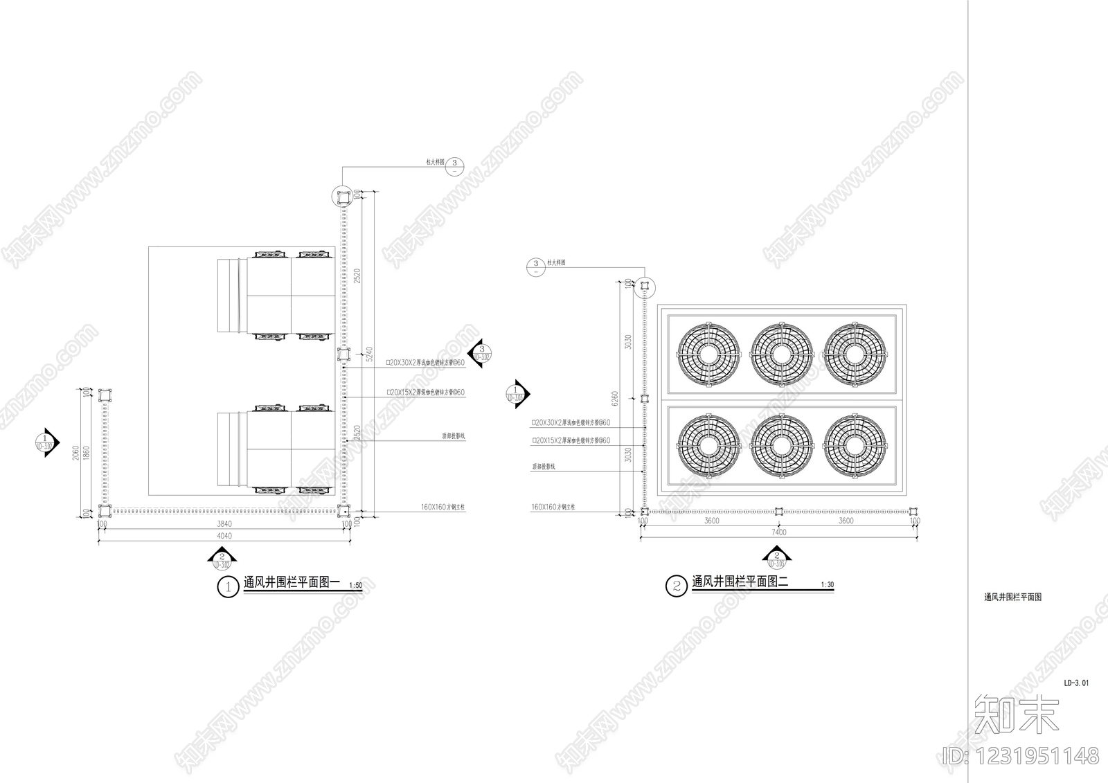 金属格栅围栏cad施工图下载【ID:1231951148】