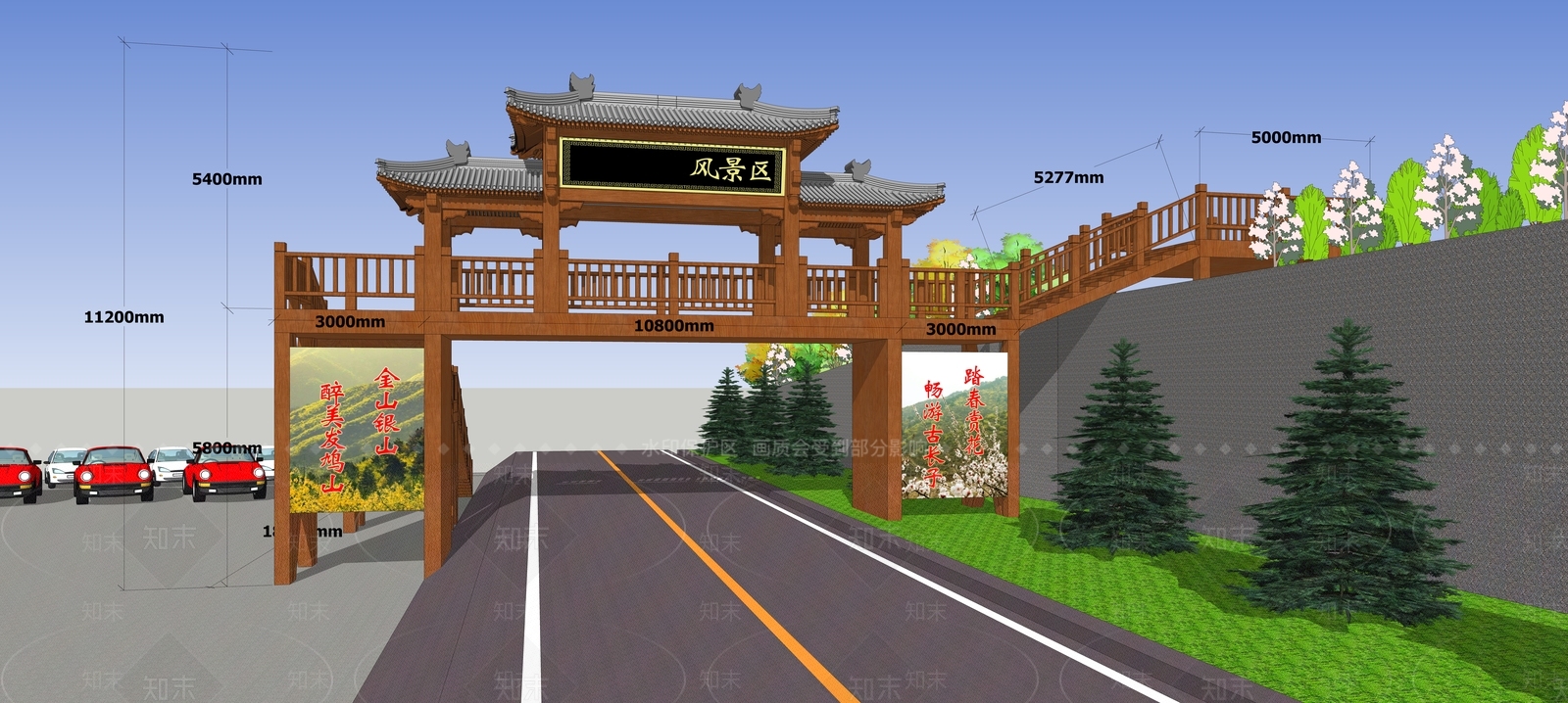 中式古建入口大门SU模型草图