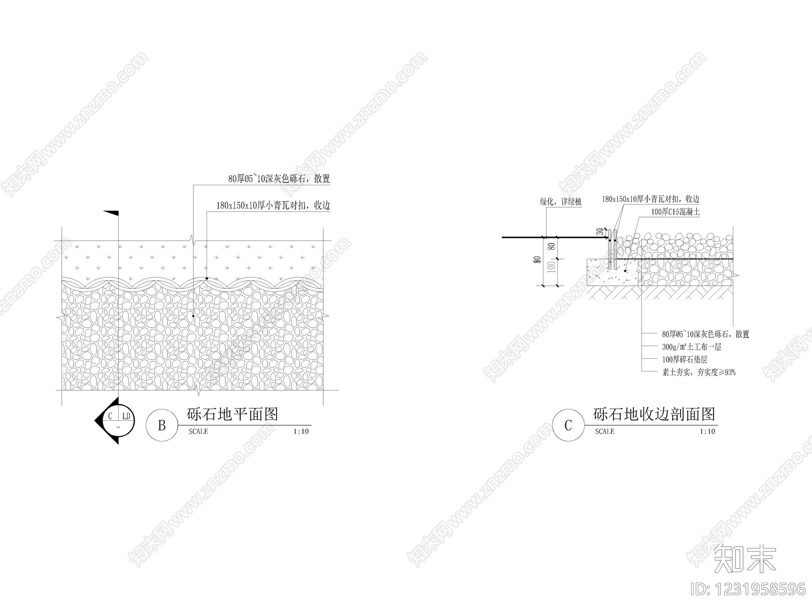 10套瓦片砾石收边青瓦收边节点大样图CAD施工图cad施工图下载【ID:1231958596】