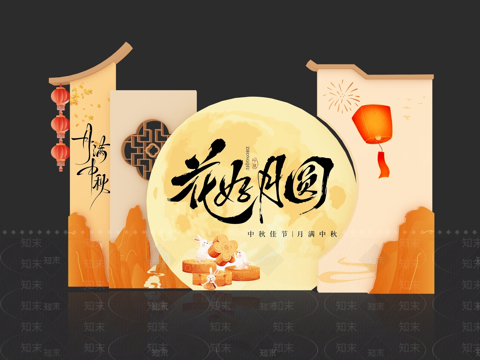新中式中秋美陈SU模型下载【ID:1231970333】