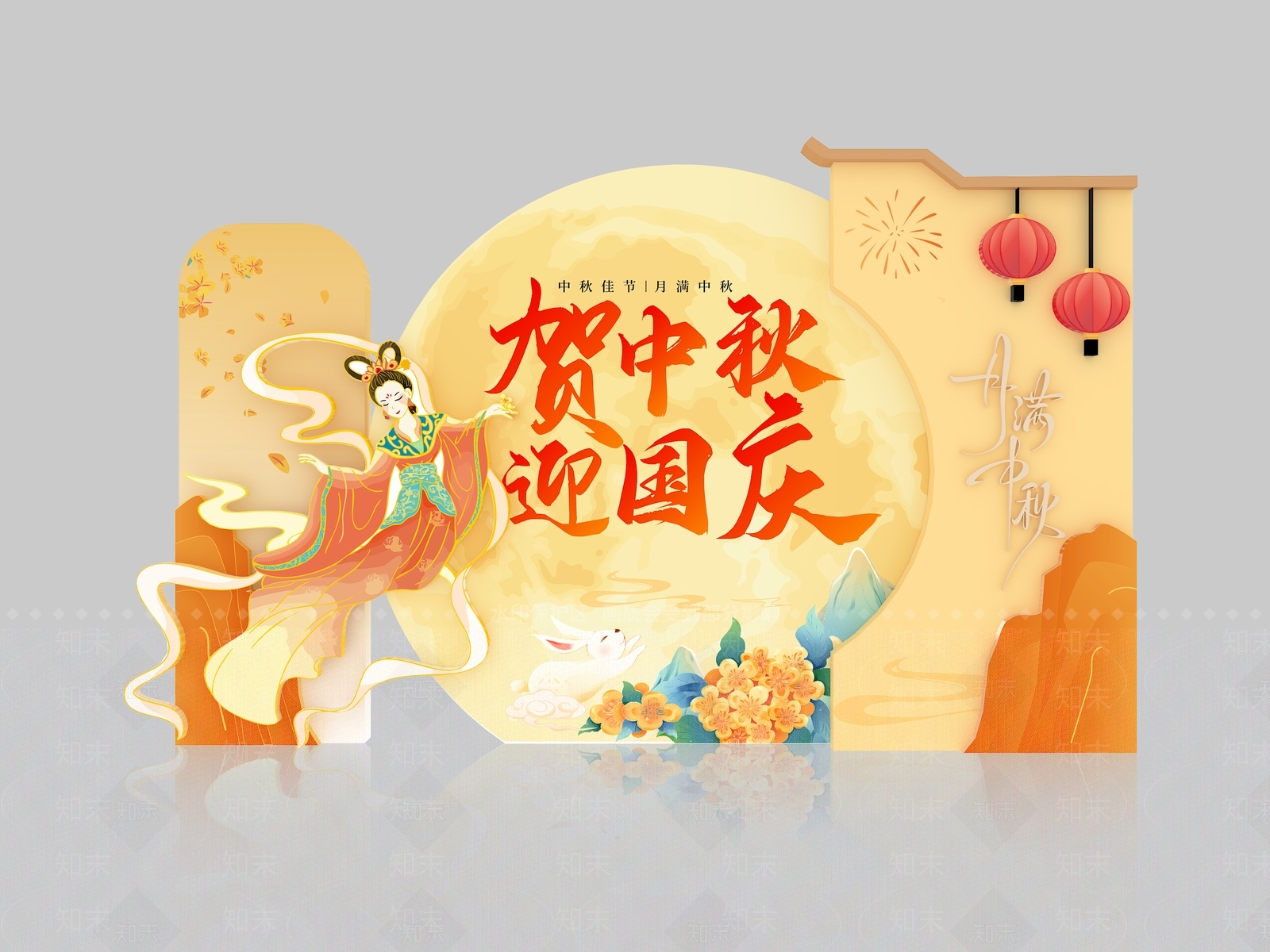 新中式中秋美陈SU模型下载【ID:1231970660】