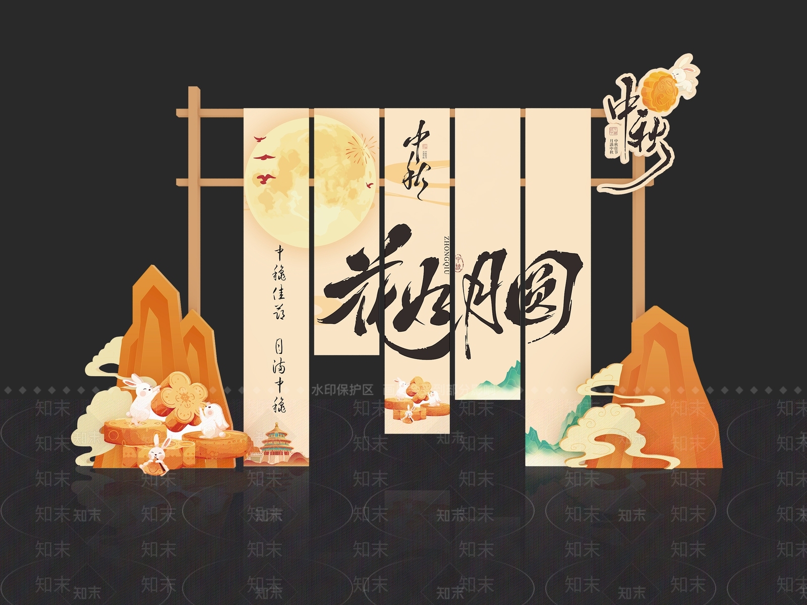 新中式中秋美陈SU模型下载【ID:1231971342】