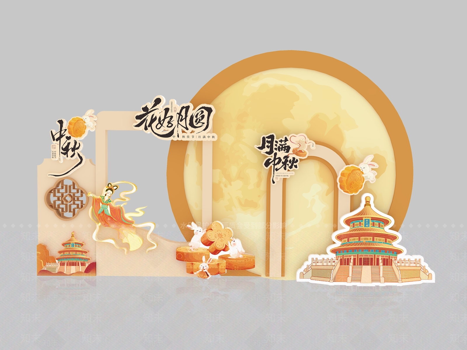 新中式中秋美陈SU模型下载【ID:1231971557】