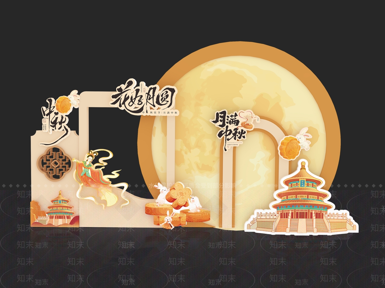 新中式中秋美陈SU模型下载【ID:1231971557】