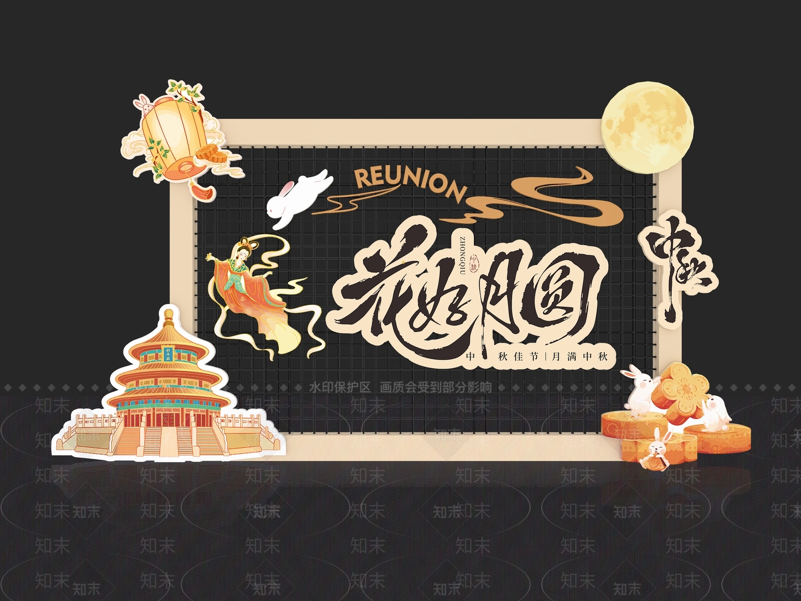 新中式中秋美陈SU模型下载【ID:1231971769】